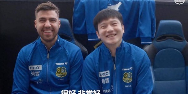 樊振东开始学德语了？在德甲的他状态轻松，被夸后笑成“丸子”