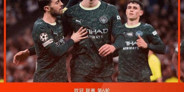 欧冠赛场疯狂一夜：皇马遭逆转连败，多特蒙德爆冷取胜